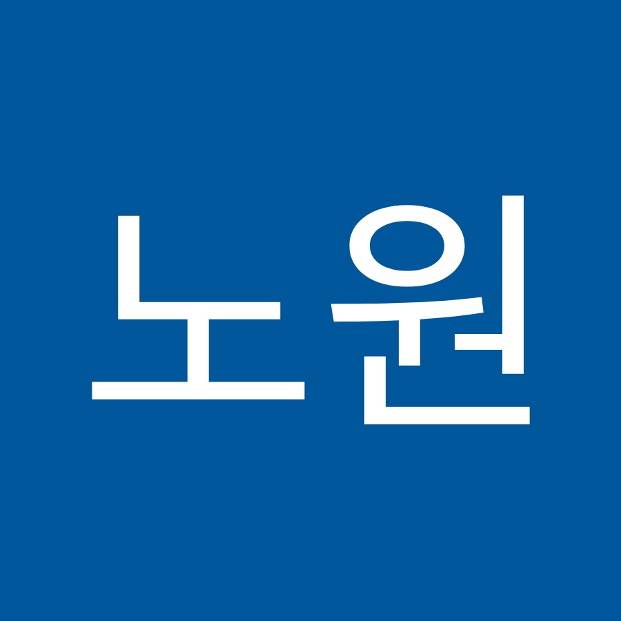 이노원 - YouTube 이노원