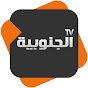 Aljanoubiyatv