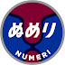 特急ぬめり / NumeriExpress