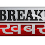 BREAKING KHABARE