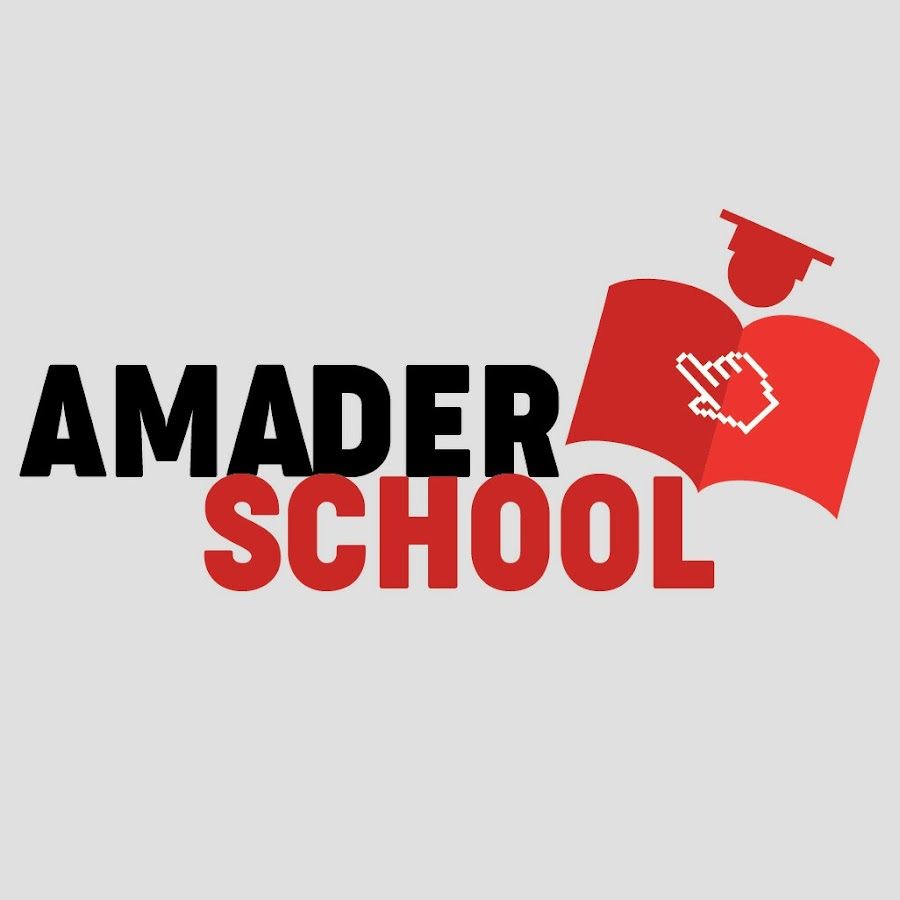 Amader School