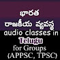 Appsc Tpsc Banking Classes