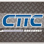 TheCTTC2007