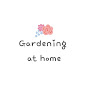 여리의 뜰YURI'S GARDENING