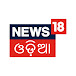 News18 Odia