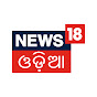 News18 Odia