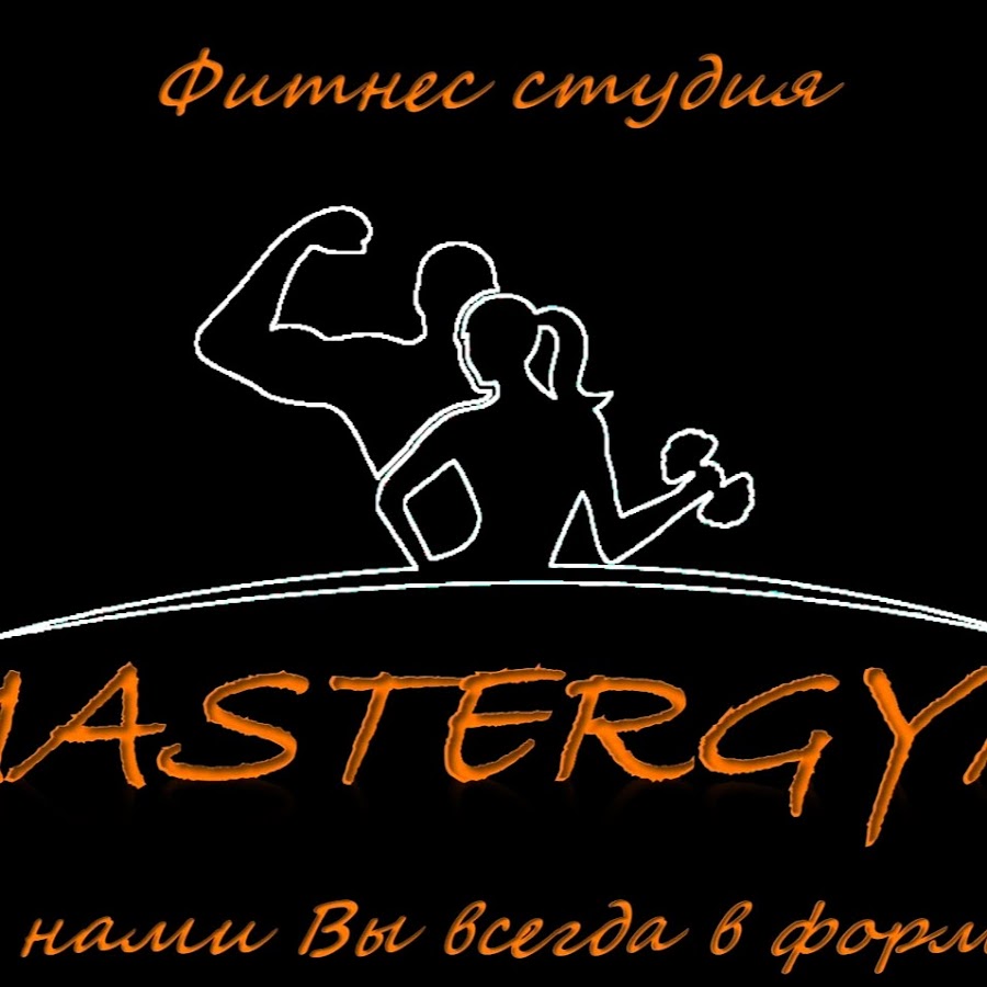 Тренажерный зал masters