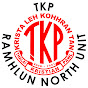 TKP Ramhlun North