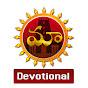 Maa Devotional