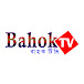 Bahok TV