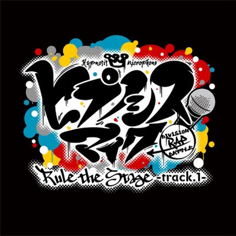 舞台】『ヒプノシスマイク-Division Rap Battle-』Rule the Stage ...