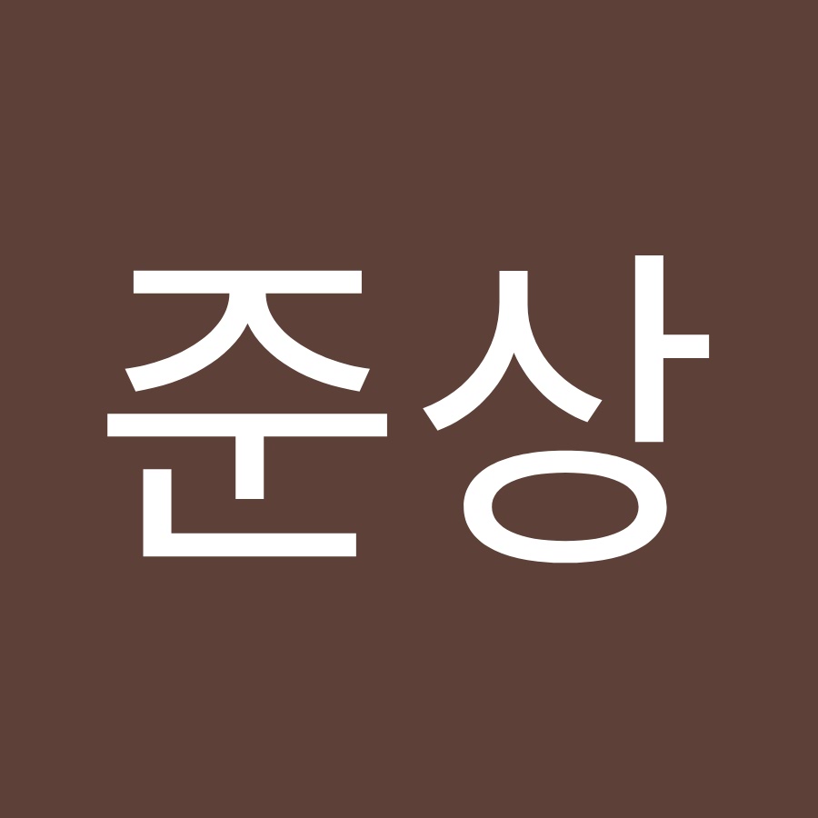 이준상 - YouTube 이준상