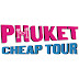 logo Экскурсии на Пхукете - Phuket Cheap Tour