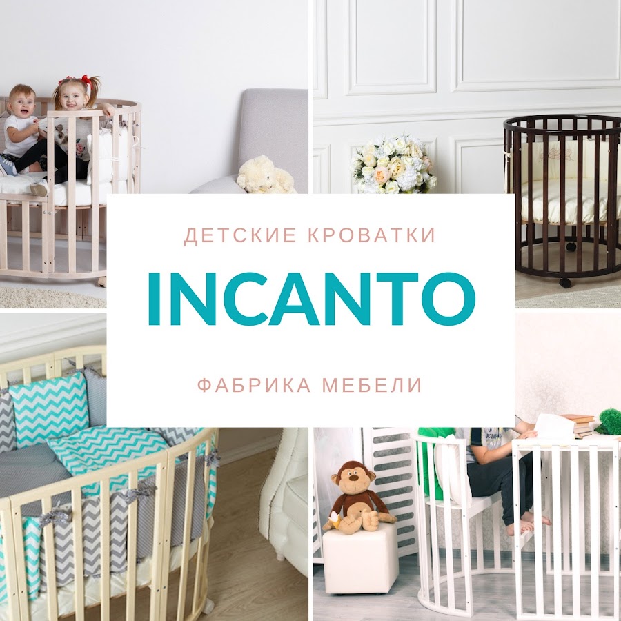 Кровать incanto anniken