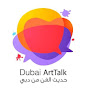 Dubai Art Talk