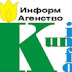 logo Kun-info Агенство новостей