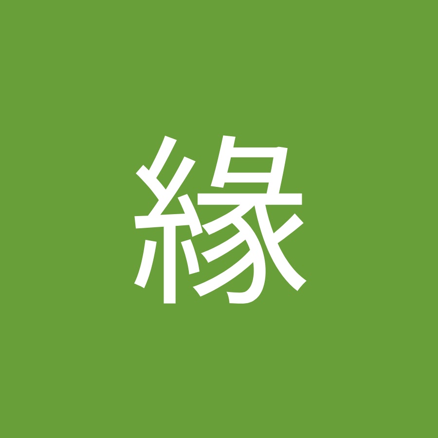연緣 - YouTube 연緣