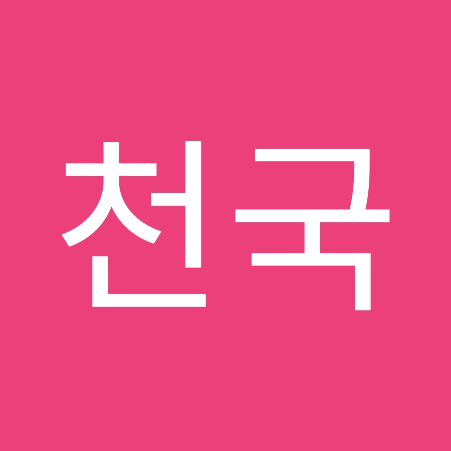 노래천국 - YouTube 노래천국