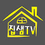 집샘tv