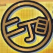 2丁目税理士チャンネル