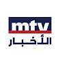 MTV Lebanon News