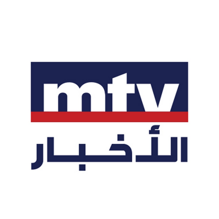 MTV Lebanon News