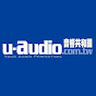 U-Audio音響共和國（U-Audio & U-Headphone）