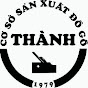 Cơ sở sản xuất đồ gỗ Thành