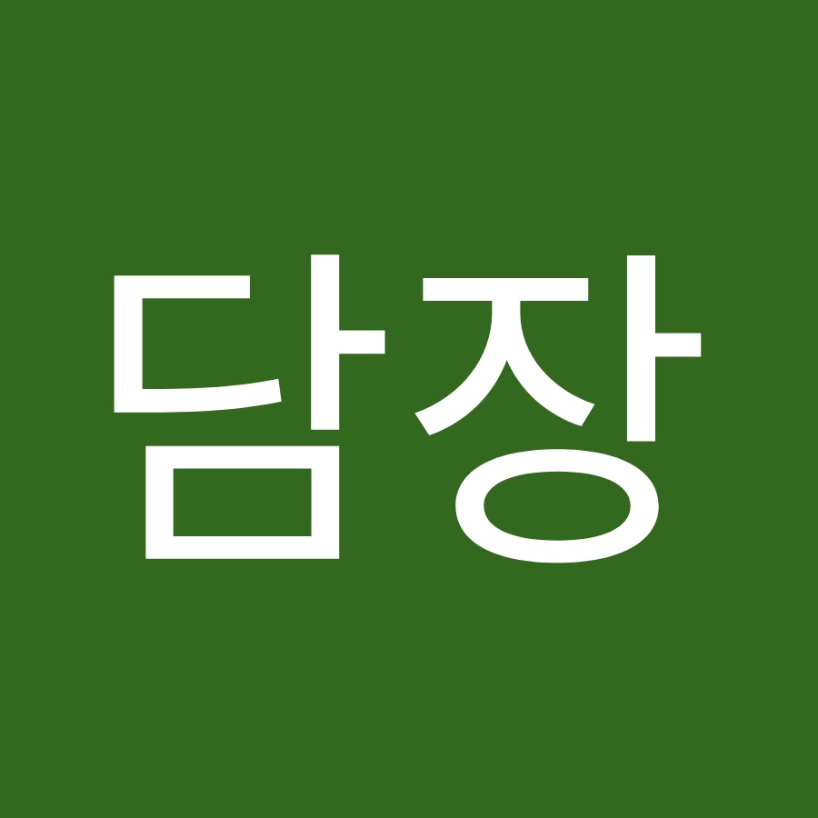 미담장 - YouTube 미담장