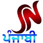 SN Channel