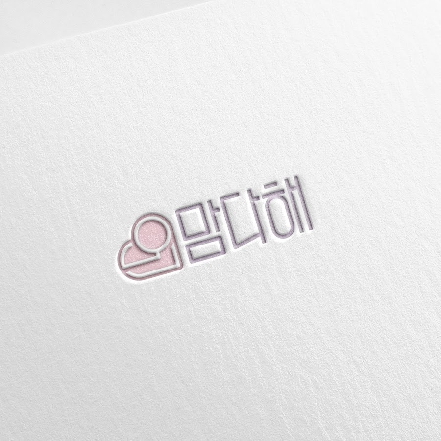 온맘다해 - YouTube 온맘다해