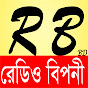 Radio Biponi BD