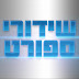 ONE שידורי ספורט