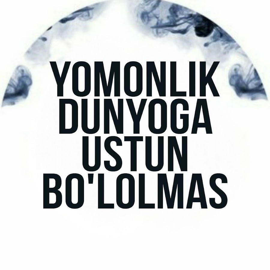 Dunyoga yomonlik ustun bo. Yomonlik dunyoga ustun bo lolmas. ЁМОНЛИК дунёга устун. Yomonlik dunyoga ustun bo'lolmas 14 qism. Yovuzlik dunyoga ustun bo'lolmas.