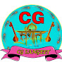 CG SANGEET