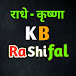 KB Rashifal