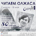 logo Читаем Олжаса