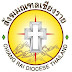 Chiangrai Catholics