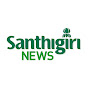 Santhigiri News