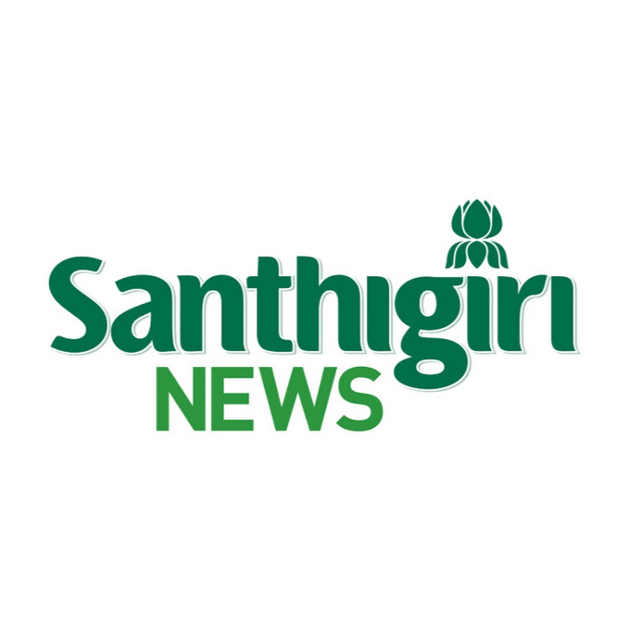 Santhigiri News