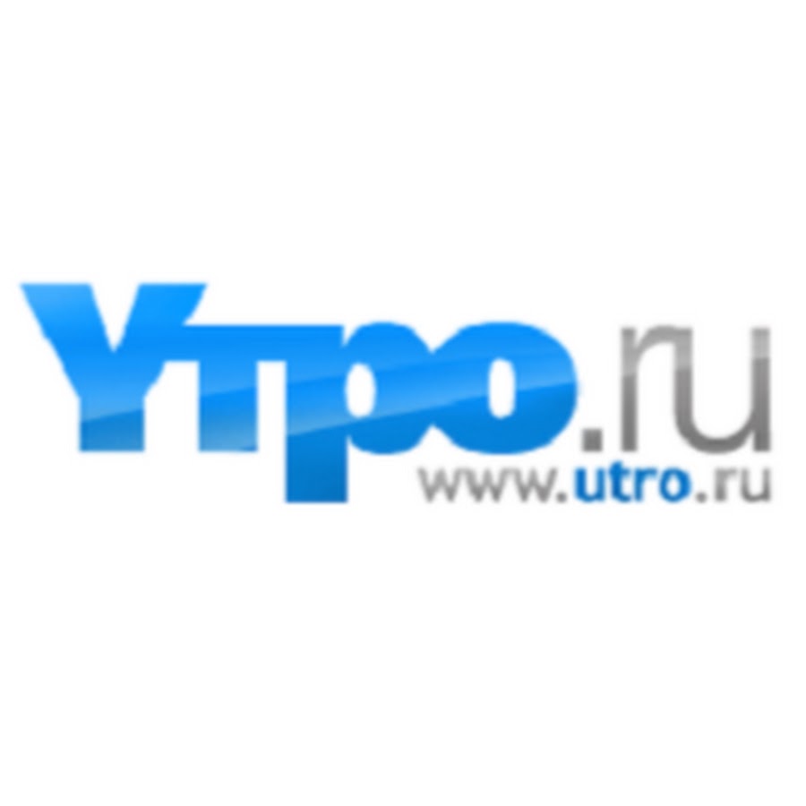 Утро.Ру Utro.Ru - YouTube