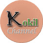 Kokil channel