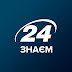 logo Знаєм 24