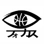 フォーカス BASKETBALL SAMURAI