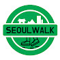 Seoulwalk