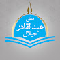 Mufti Abdul Qadir Jilani Official