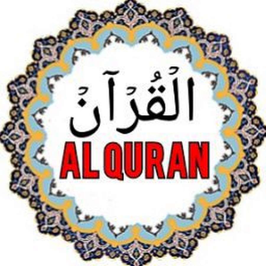 Al Quran