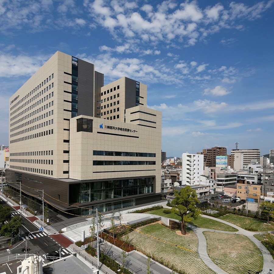 川崎医科大学 2015 large.jpeg?utime=1673259461