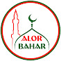 Alor Bahar