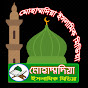 Mohammadia Islamic Media